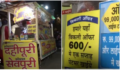 pani puri