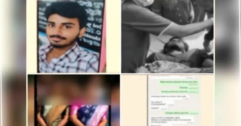 Student’s Alleged Harassment by Female Lecturer