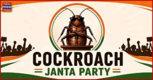 Cockroach Janta Party (CJP) Image