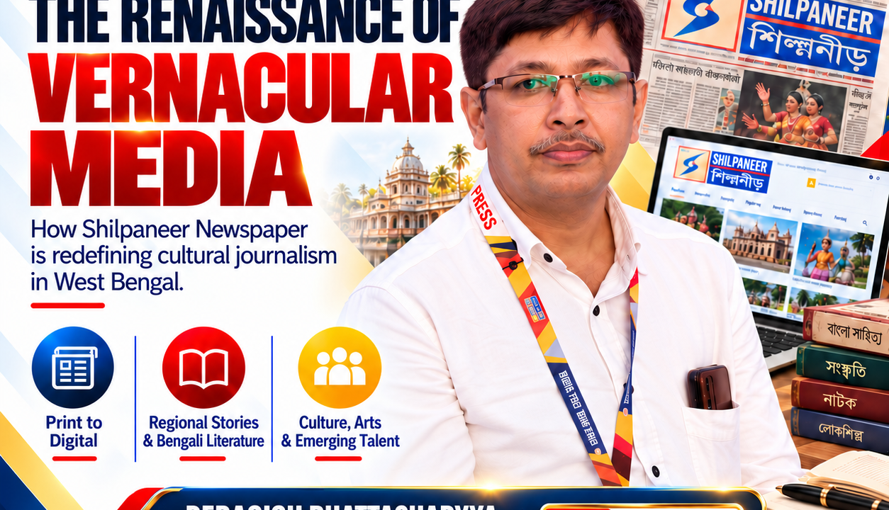 Debasish Bhattacharyya